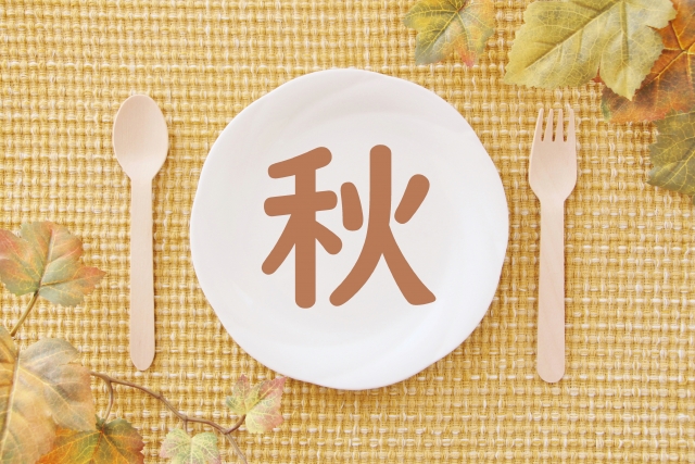 <span class="title">【コラムVol.459】<br>食欲の秋前に楽しむ、<br>涼しげ和スイーツと冷製おつまみ</span>